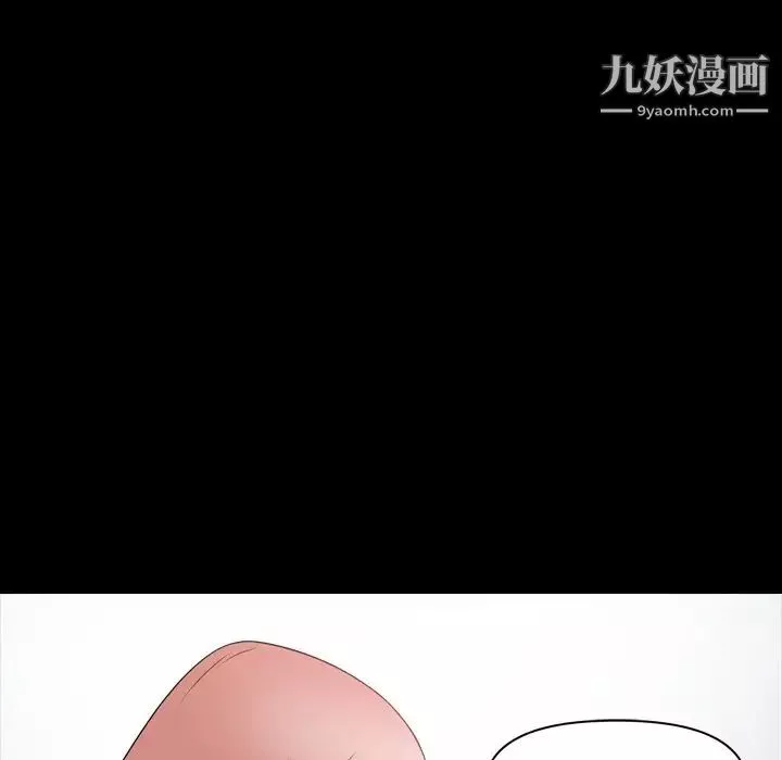 小混混-第68话 - 图片 26
