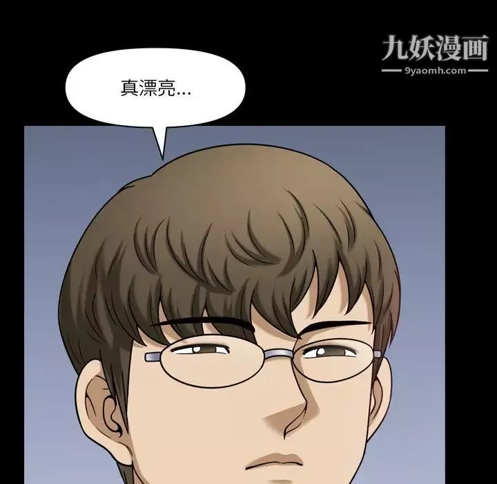 小混混-第68话 - 图片 37