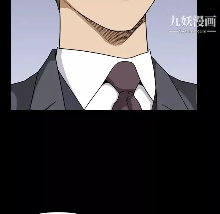 小混混第68話