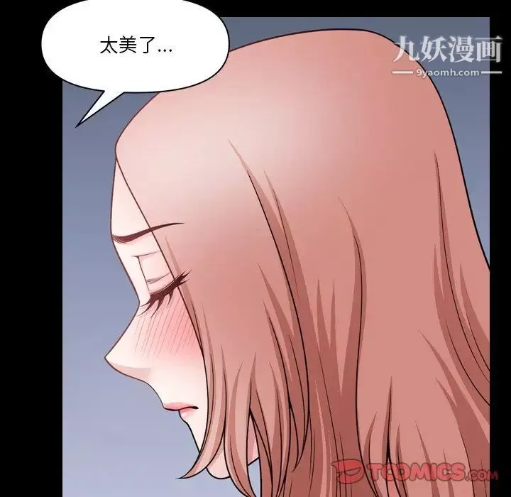 小混混第68話