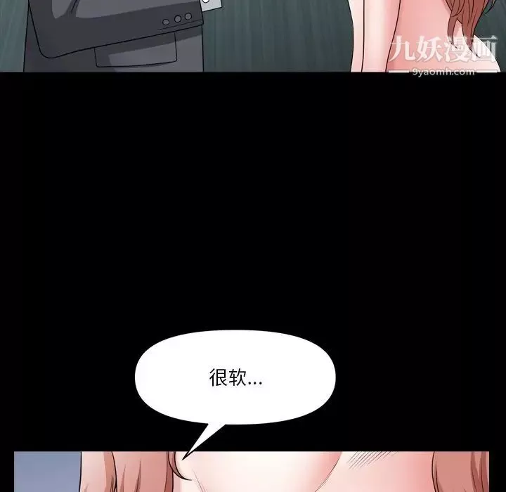 小混混-第68话 - 图片 42