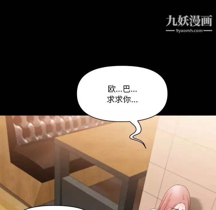 小混混第68話