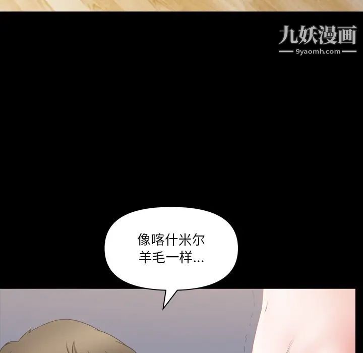 小混混第68话
