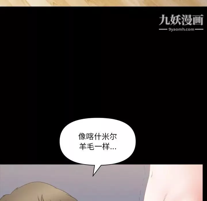 小混混第68話