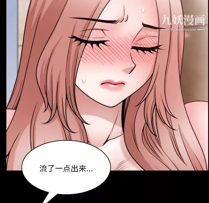 小混混第68話