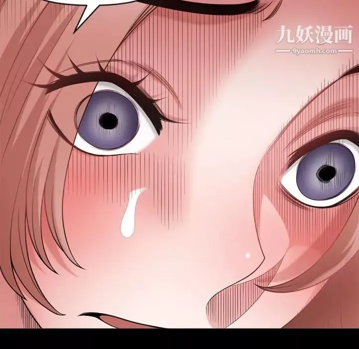 小混混-第68话 - 图片 63