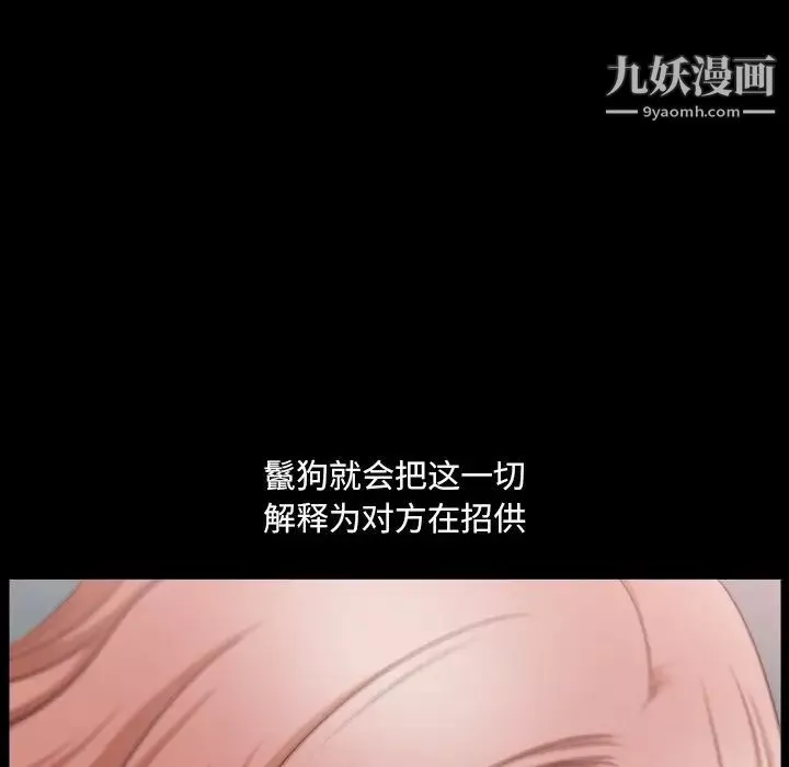 小混混第68話