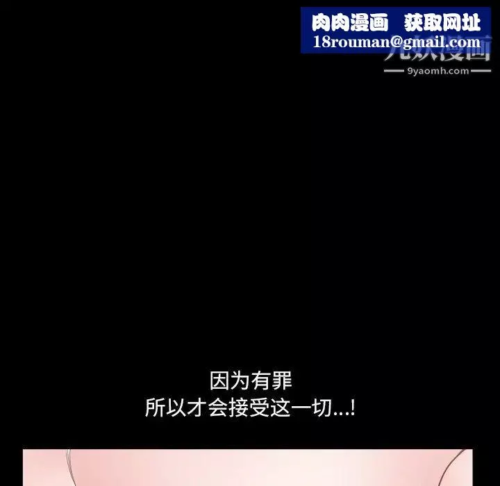 小混混第68話