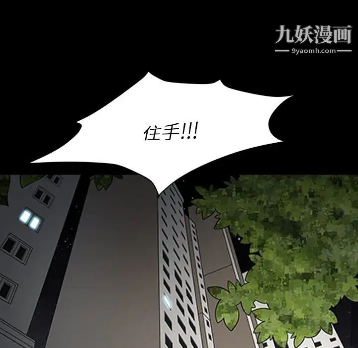 小混混第68话