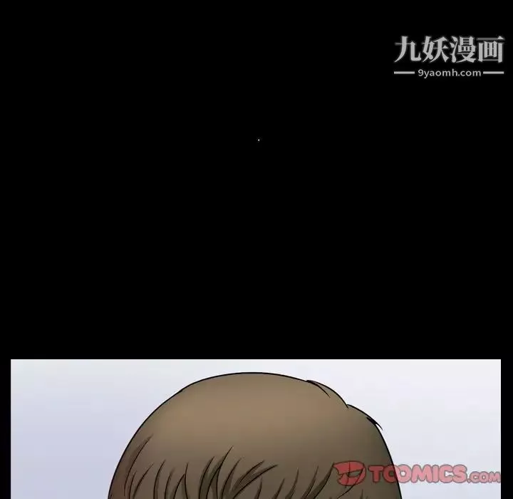 小混混-第68话 - 图片 84