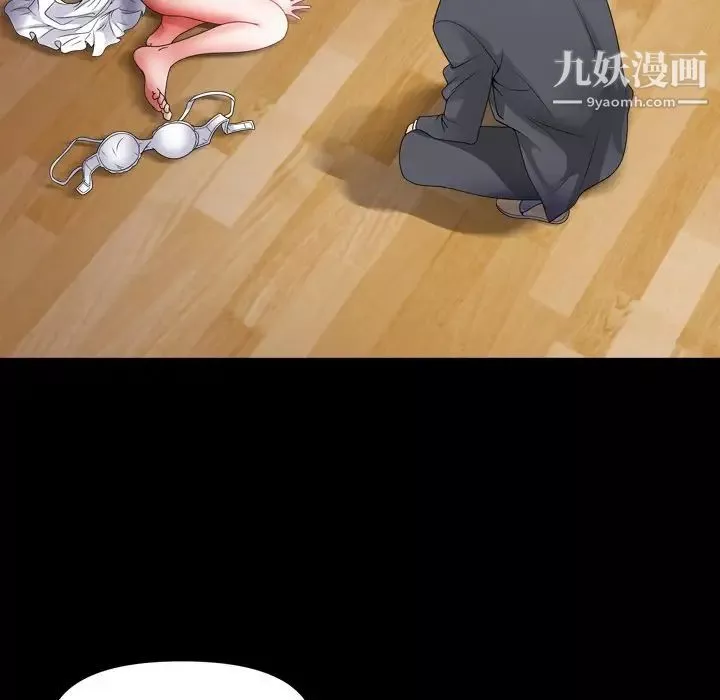 小混混-第68话 - 图片 87