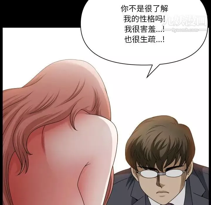 小混混第68話