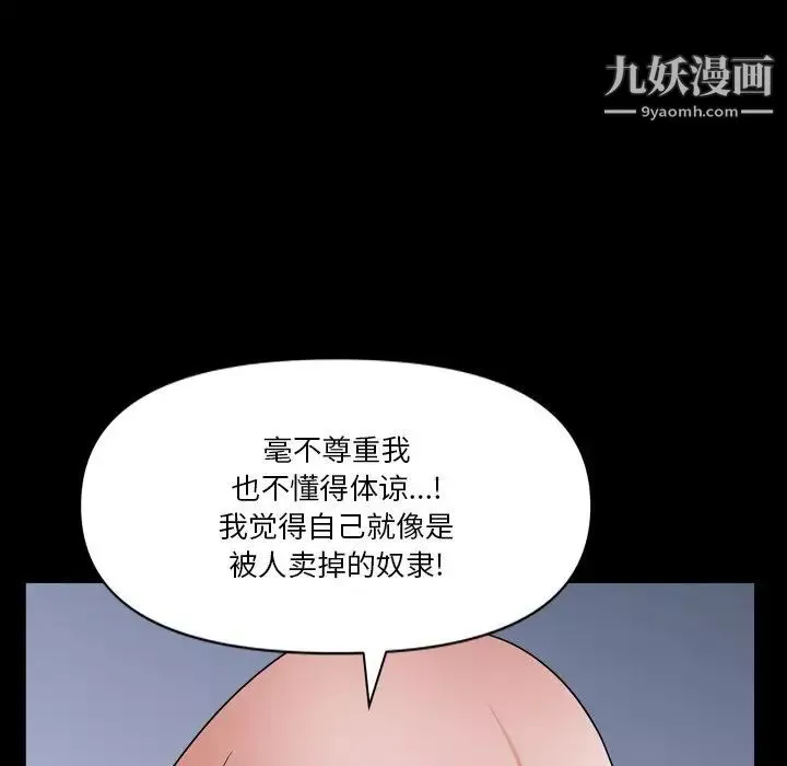 小混混第68話