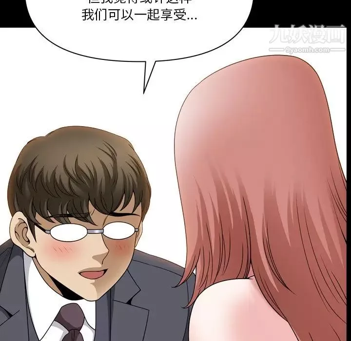 小混混第68話