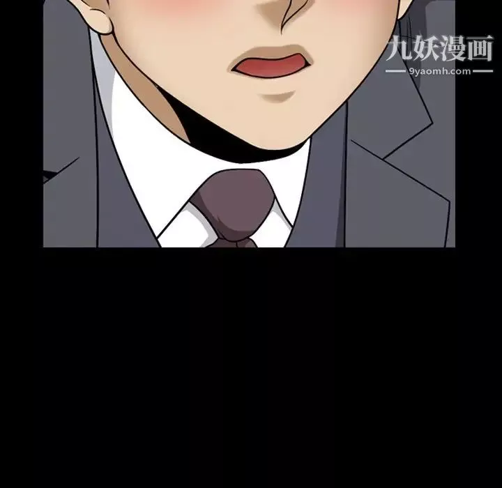 小混混-第68话 - 图片 127
