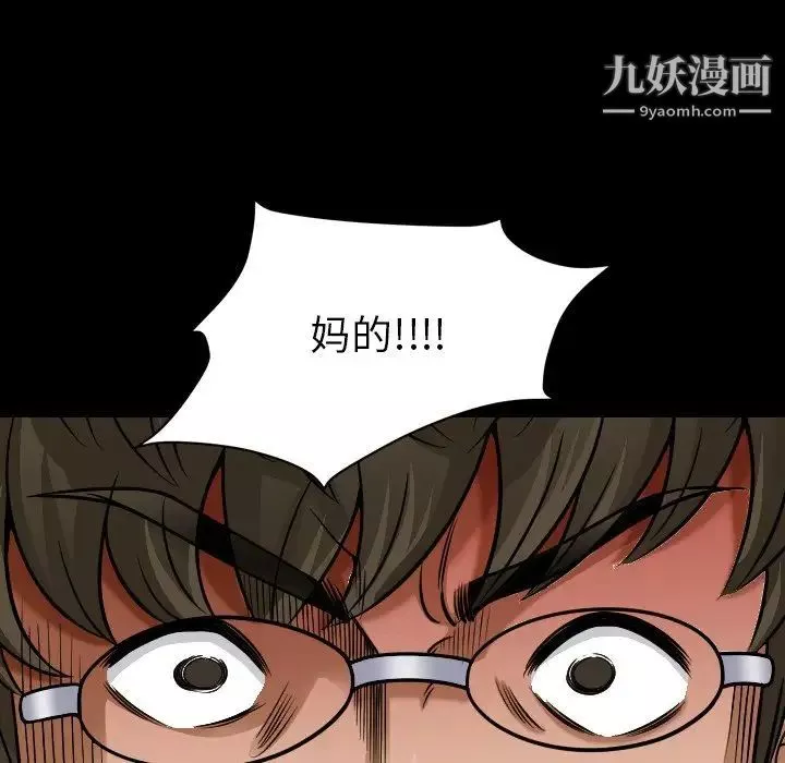 小混混第68話