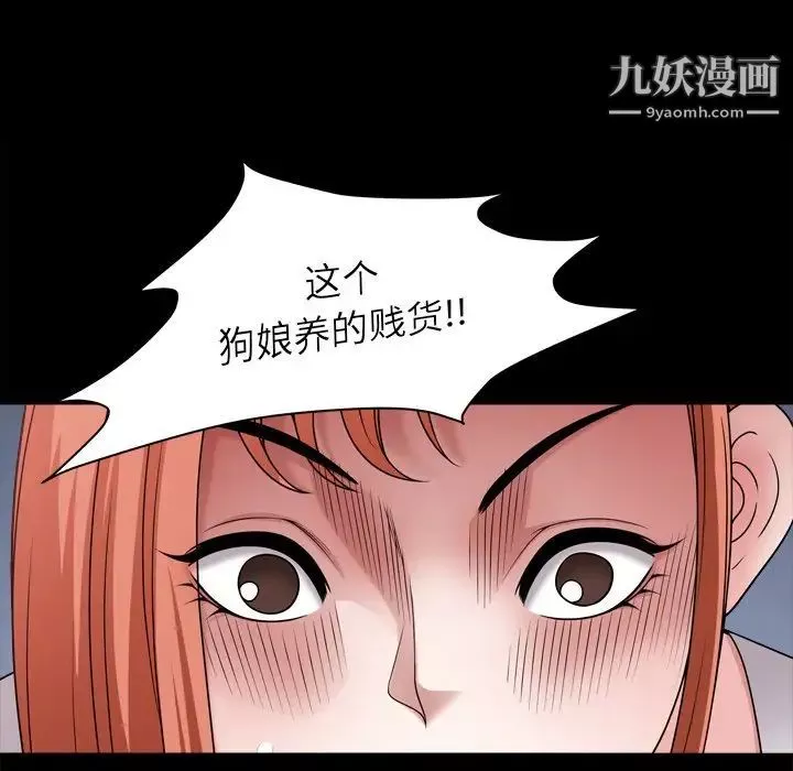 小混混-第69话 - 图片 10
