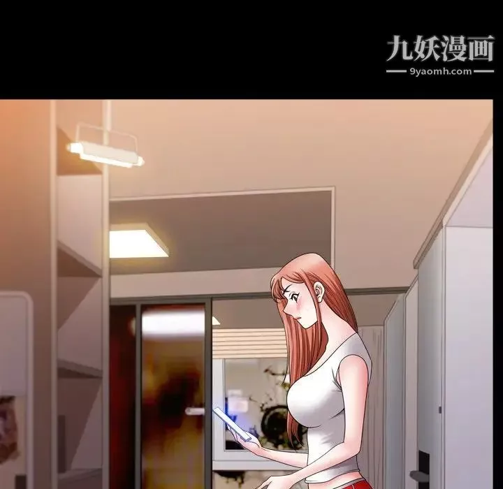 小混混第69話
