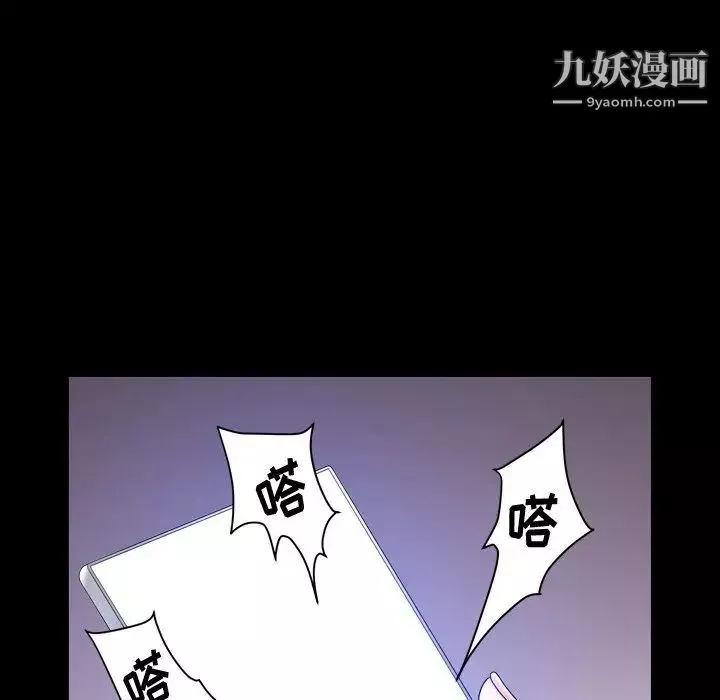小混混第69話