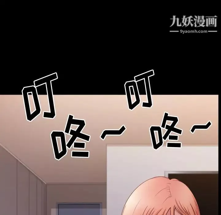 小混混第69話