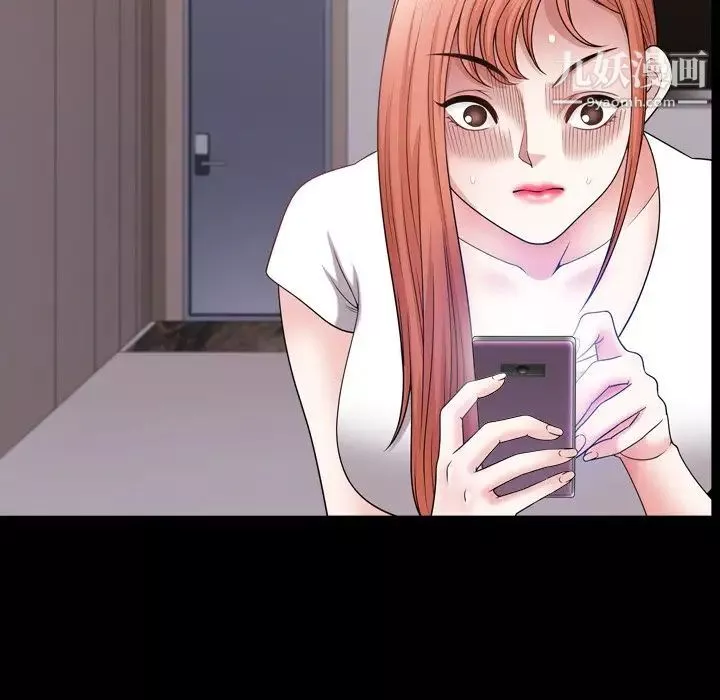 小混混第69話