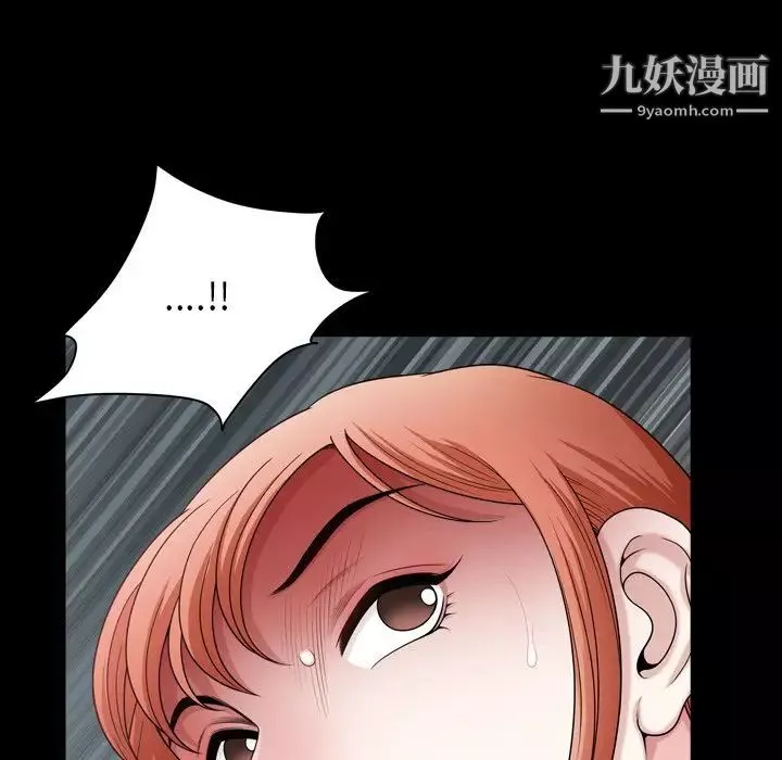 小混混-第69话 - 图片 26