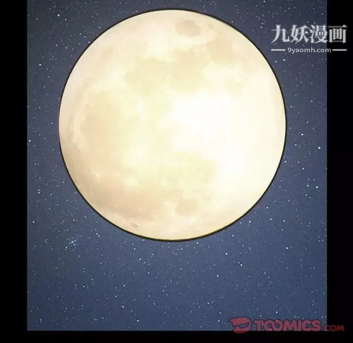 小混混第69話