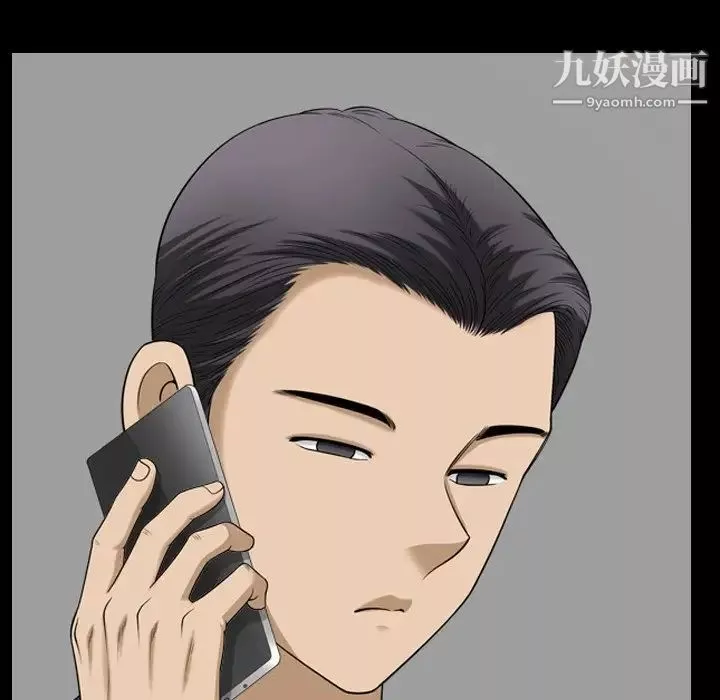 小混混-第69话 - 图片 38