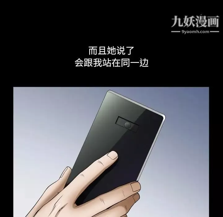 小混混第69話