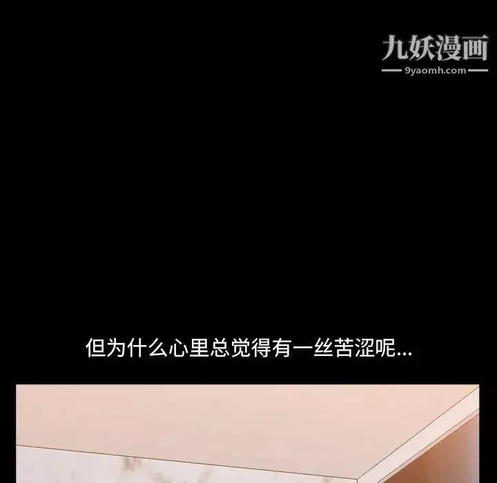 小混混-第69话 - 图片 50