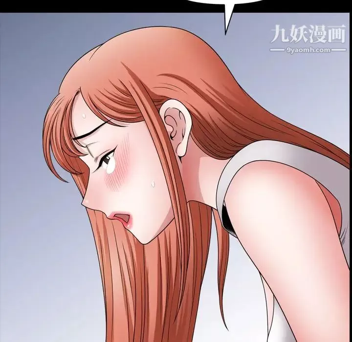 小混混第69話