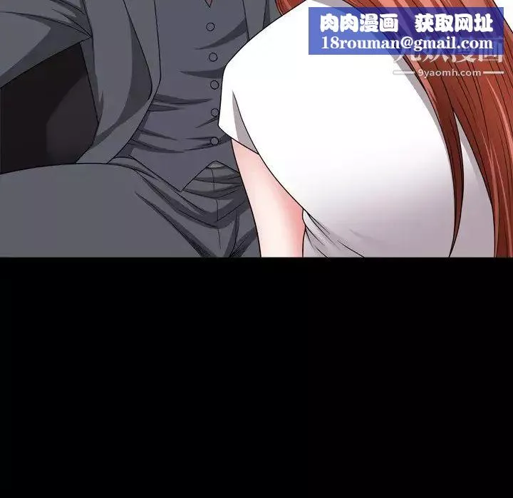 小混混第69話