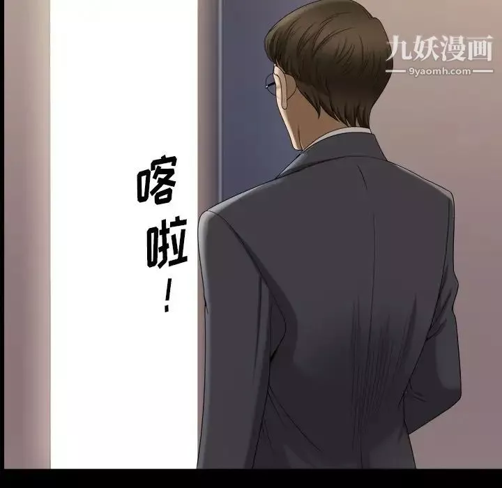 小混混第69話