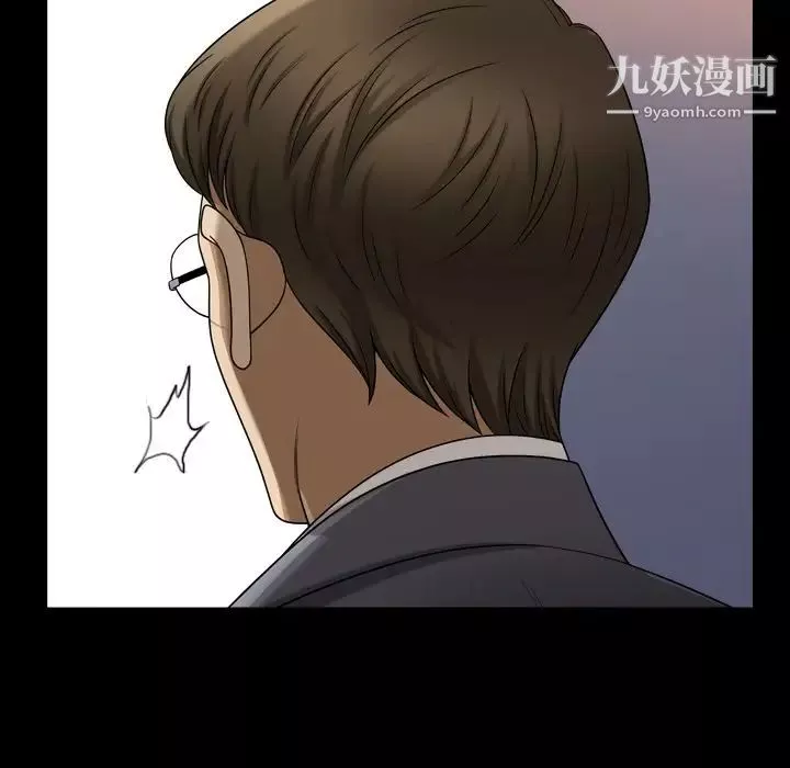 小混混第69話
