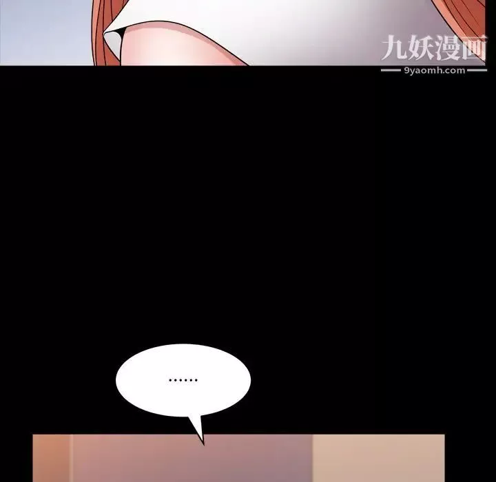 小混混第69話