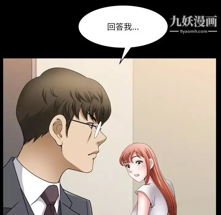 小混混第69話