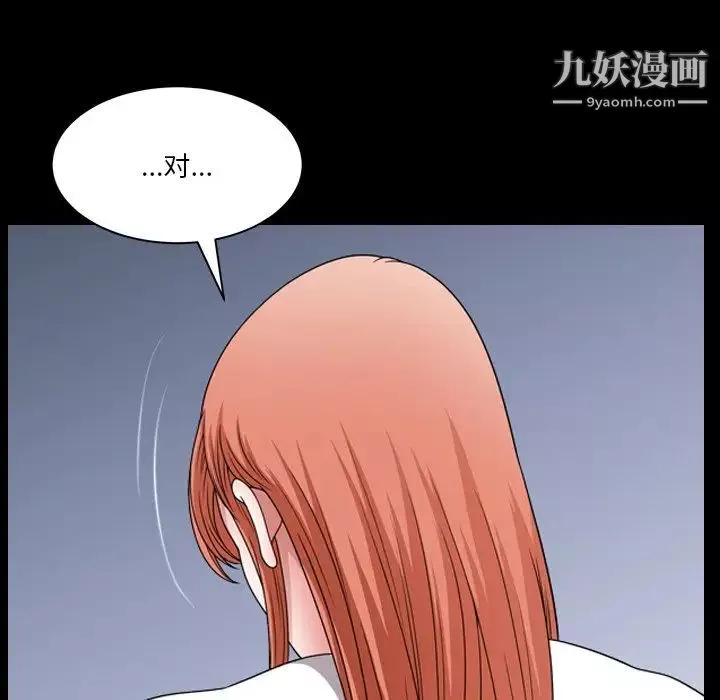 小混混第69話