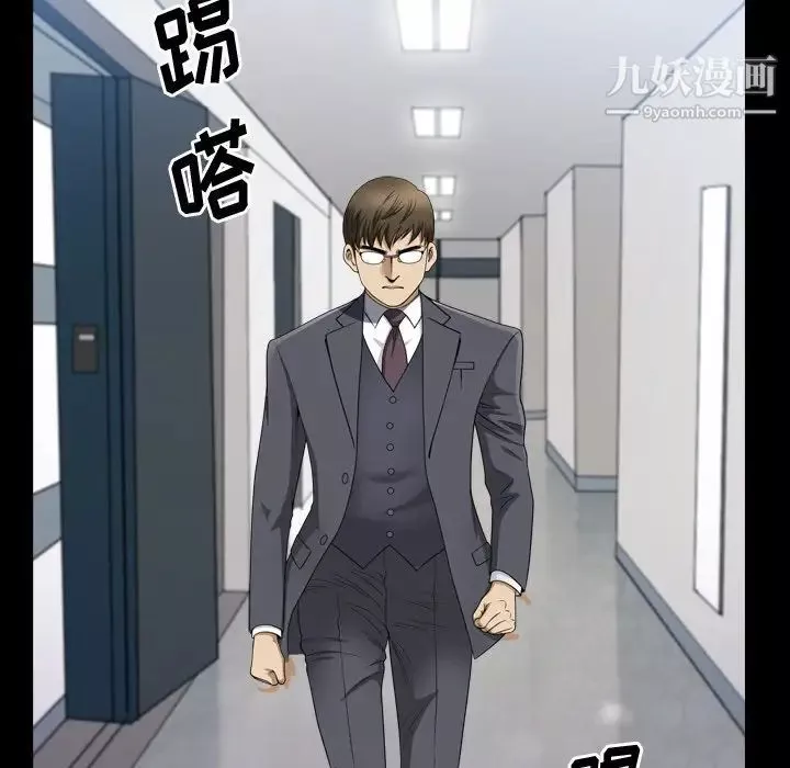 小混混第69話