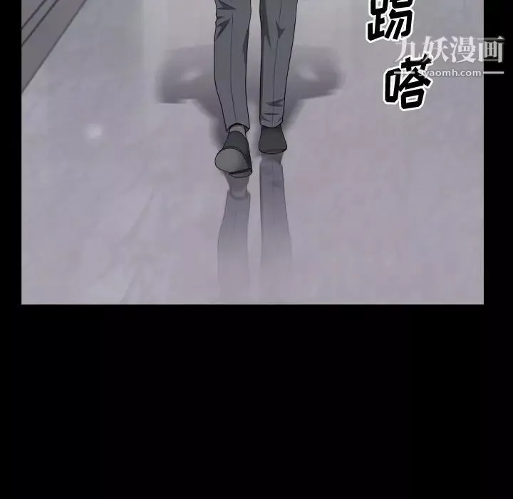 小混混第69話