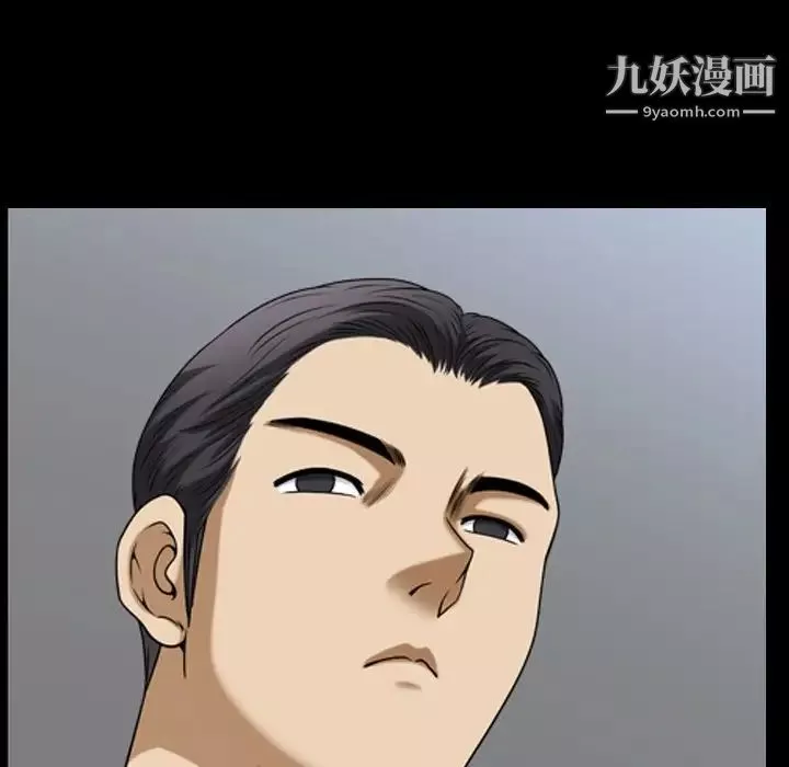 小混混-第69话 - 图片 112