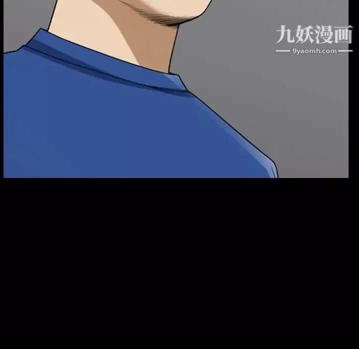 小混混-第69话 - 图片 113