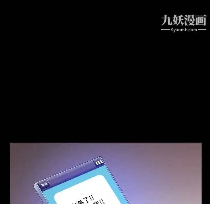小混混第69話