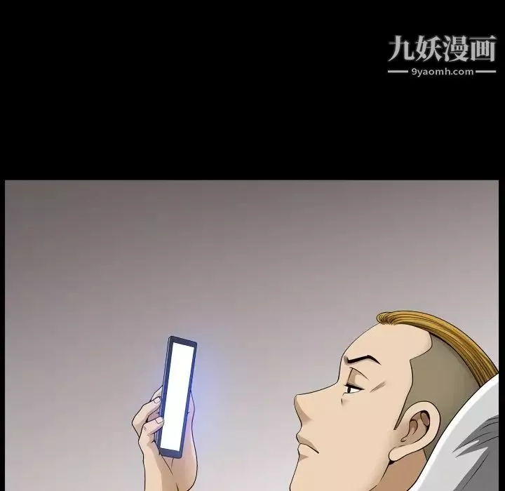 小混混第69話