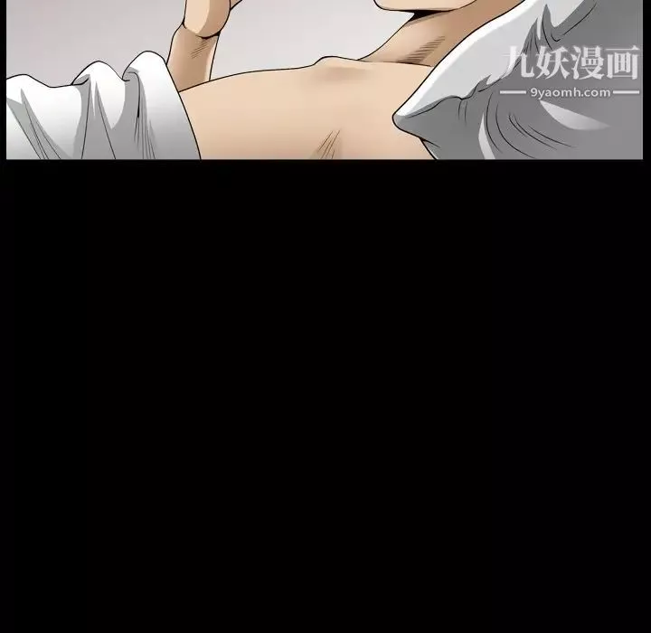 小混混第69話