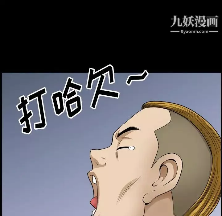 小混混第69話