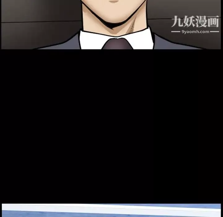 小混混-第69话 - 图片 132
