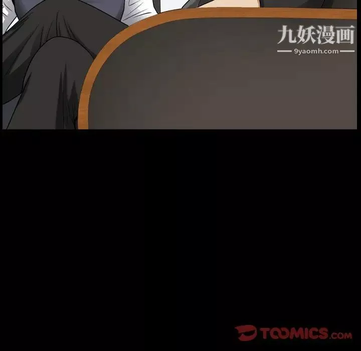 小混混-第70话 - 图片 10