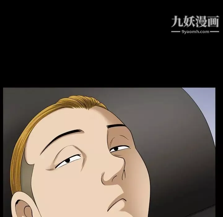 小混混第70話