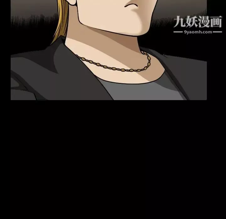 小混混-第70话 - 图片 17