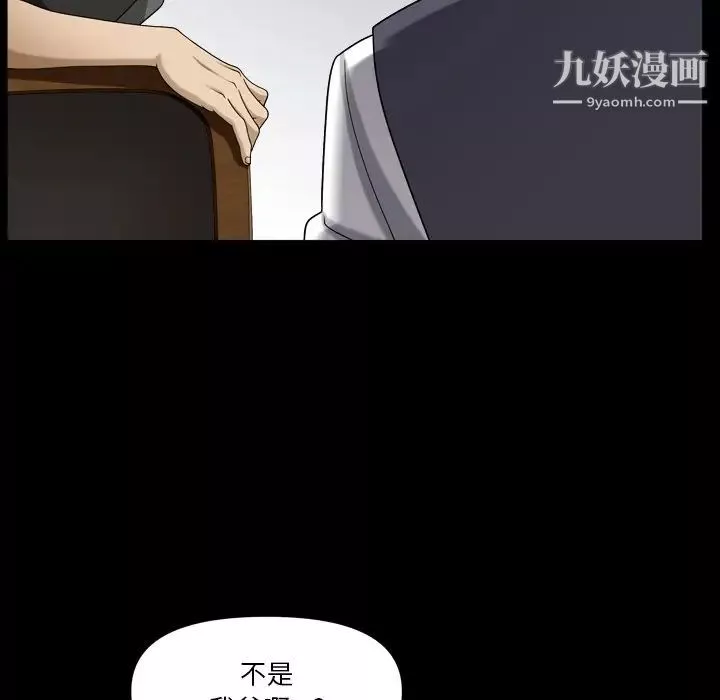 小混混第70話